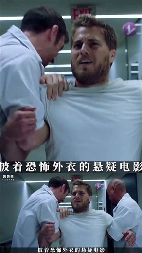 被當恐怖片看了20年，結果竟是燒腦懸疑？《電鋸驚魂》結局反轉徹底封神 #电锯惊魂，悬疑片，反转结局，电影解说，惊悚片