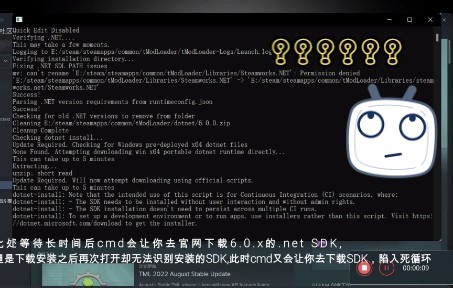 tModLoader卡在cmd窗口的解决方法