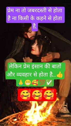 #radhakrishna​ Jai shree radhe Krishna 🙏💓🥰#radheradhe​