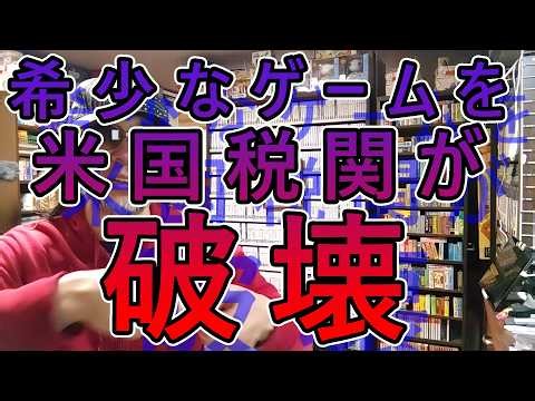 Apparently one of 50 copies of this ultra-rare 90s visual novel was destroyed during shipping fro...