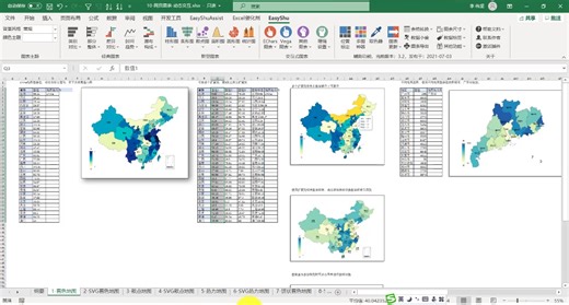 EasyShu地图可视化系列，任意自定义地图底图可视化，15种地图图表类型可供选择