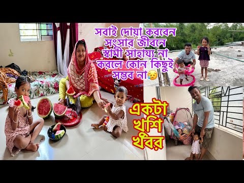 Everyone should pray. Nothing is possible in family life without the support of your husband.