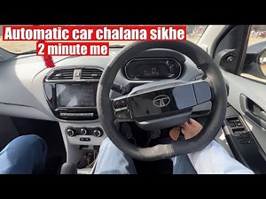 How to Drive Automatic car | car lesson for beginners | Tiago xta | Automatic car kaise chalaye