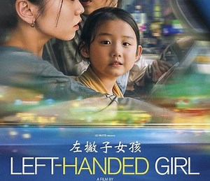Left-Handed Girl Summary, Trailer, Cast, Where to Watch and More