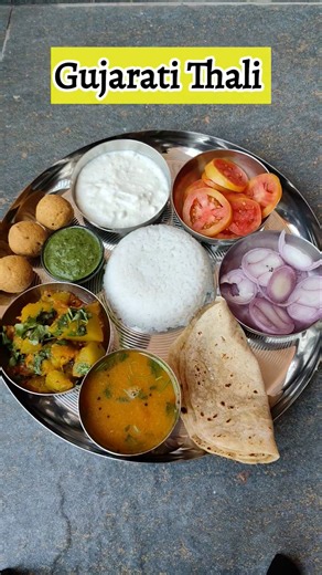 Gujarati Thali | Today's Lunch | Menu Ideas | #gujaratithali #lunchideas #menuideas #shorts #viral