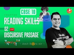 Reading Skills L-2 (Discursive Passage) 📖 Reading Comprehension | CBSE Class 10 English | Vedantu