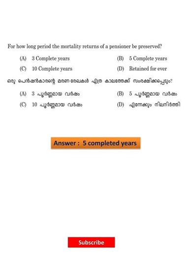 Kerala financial code previous questions - Financial code important question #departmentalexam#short