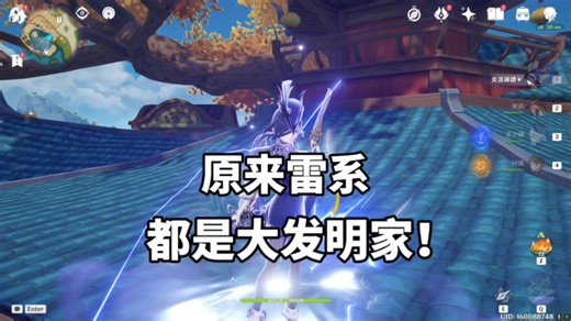 “克洛琳德配队竟然开发出来这么多了！”