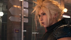 最终幻想VII重制版cg动画（3）