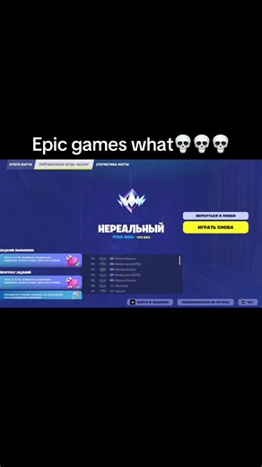 Fortnite Ranked Gameplay Tips and Strategies