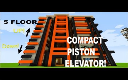 我的世界-与别墅完美融合的选层电梯-Java（演示与教学）附存档