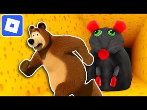 BEAR ESCAPE Cheese Mouse | Bear Plays Roblox Cheese Mouse #roblox #mashaandbear
