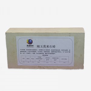 [Hot Item] High Quality Corundum Brick Standard Specifications Refractory Corundum Mullite Brick