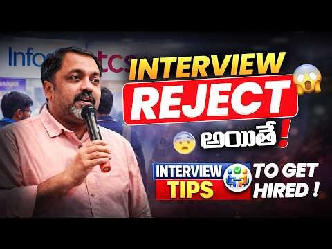 Interview Fear Ela Overcome Cheyyali? | Rejection Tarvata Confidence Ela Build Cheyyali | CG Ramana