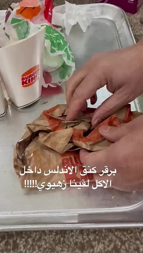 معنى زهيوي واضراره - كل ما تريد معرفته عن حشرة الزهيوي