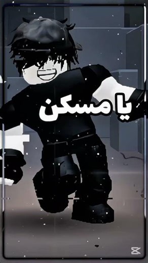 يا وردة🌹❤#جيش_تيتو #لايك_اشتراك #roblox #روبلوكس #لايك_اشتراك_بالقناه_ليصلك_كل_جديد #shorts #اكسبلور
