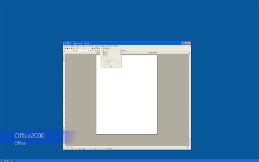 20年前的电脑大神都在用什么软件[4K120FPS]