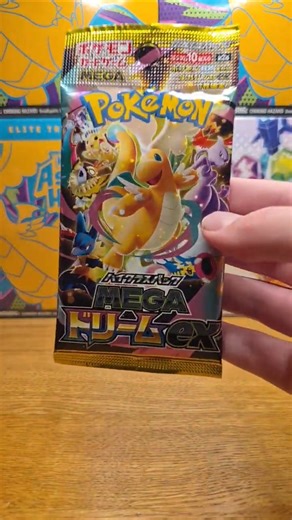 P.T 15 of opening a pack until i get an SIR#pokemon #pokemoncards #pokemontradingcards #tcgpokemon