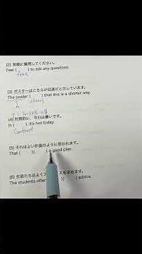 【中学3年生英語定期テスト練習問題#1】#英語#高校受験#中学英語