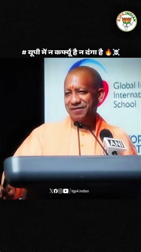 Jai shree Ram (subscribe my channel)