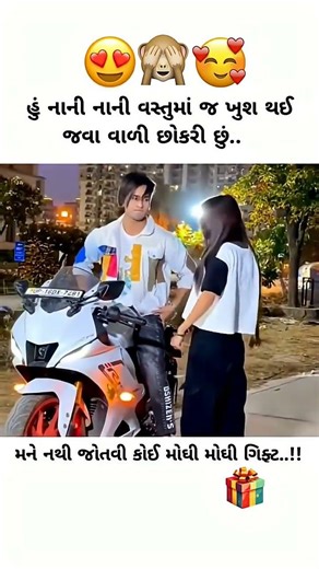 Beautiful Moj❤️😍🎶🎧📈 #djremix #gujrati #djviral #newsong #dj #trending #trendingshorts #trendingvideo