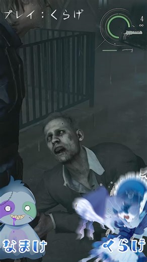 最高難易度の洗礼【クラなま日和】#バイオハザードレクイエム #ゲーム実況 #クラなま日和