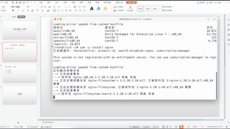 Linux 懒人运维:nginx 安装和使用讲解