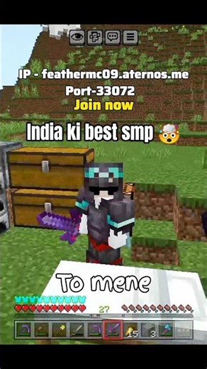 🔥JOIN FAST 😱 India’s Most OP CRACKED Minecraft SMP IP 🚀 #shorts