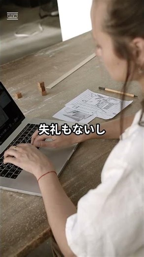 返信に悩む人必見｜AIでメール文章を自動作成 #AI仕事術 #メール返信 #ChatGPT #社会人必須 #時短