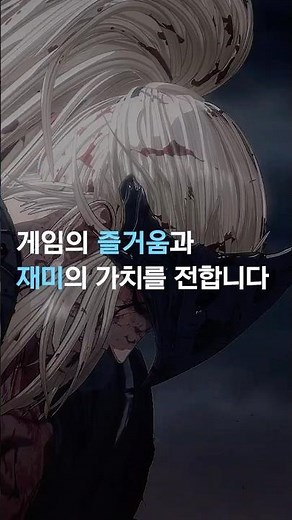 NEXT | 넥슨 창립 30주년, G-STAR 2024 출품작 5종🎮