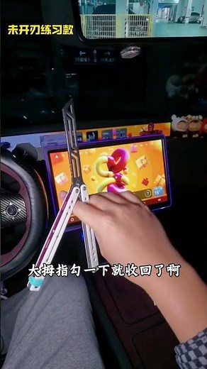 How to practice cutting with a fancy butterfly knife by yourself. A quick start tutorial for nov