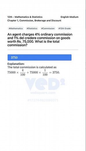 12th Math Stats Commission Problem Solved