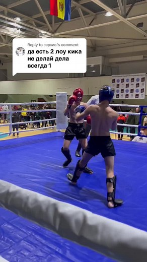 Replying to @серхио. #kickboxing #boxing #k1 #bivol