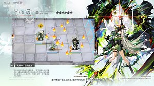 76K views · 1K reactions | New Operator "Mon3tr" skill demo Mon3tr...