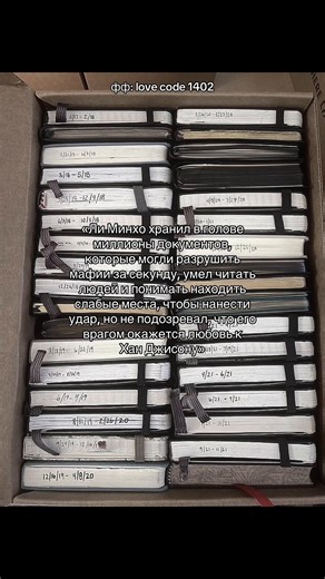 Love and Betrayal in the Underworld: Lee Min-ho and Han Ji-sung