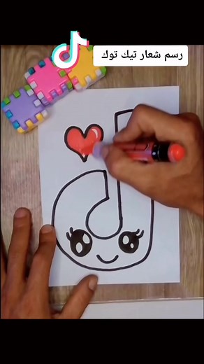 تعلم رسم شعار تيك توك بطريقة سهلة