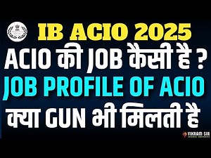 IB ACIO JOB PROFILE 2025