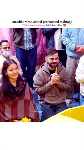 virat anushka visited premanand mahraj ji 🙏 #viratkohli #anushkasharma #edit #couple #bollywood
