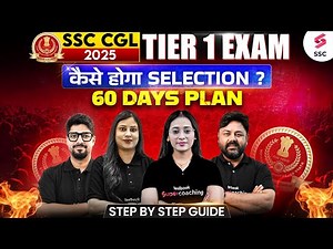 SSC CGL 2025 Tier 1 Exam Strategy | 60 Days Full Plan | Step-by-Step Guide to Selection