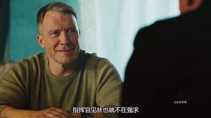 再现俄乌冲突，俄罗斯最新战争电影《烈日阳光》