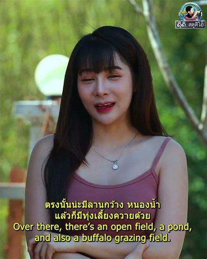 พรุ่งนี้จะพาไปดูสถานที่ถ่ายทำหนังตรงไหนดี? THAI HEAD Channal [ By DD Studio ]