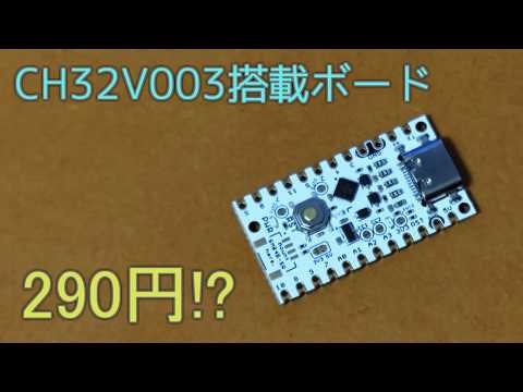 格安のArduino互換ボード「UIAPduino」で遊んでみる