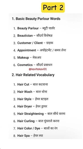 English speaking practice advance vocabulary,fluent English speaking practice, english grammar hindi