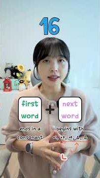 [16 ← Can you read this number?]