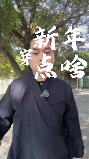 Exploring Xuanxue Culture: Understanding Daoist Philosophy