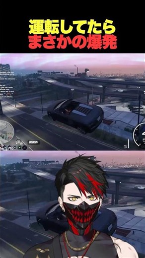 【ストグラS2】運転中にまさかの大事故発生ｗ 【 rpr 切り抜き】