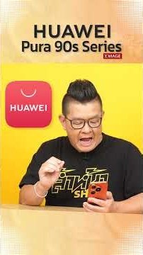 MASTER Short Clip: HUAWEI Pura 90s Series AppGallery