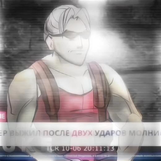 Infamous edit #meme #memes #edit #infamous | infamous game