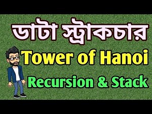 Data Structure - Tower of Hanoi Recursion and Stack Algorithm Simulation Bangla - বাংলা