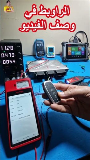 Learn how to program car keys and remotes